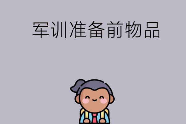 3e542db8f7df3bac8e537de94b7239fe_a835244bb409edfd9800b547b5479222.jpg